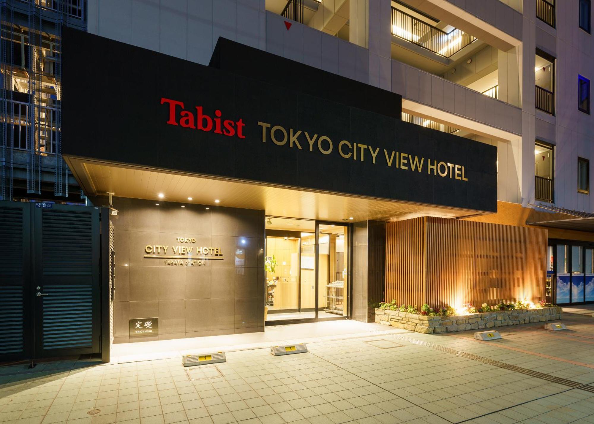 Tabist Tokyo City View Hotel — Photos 1